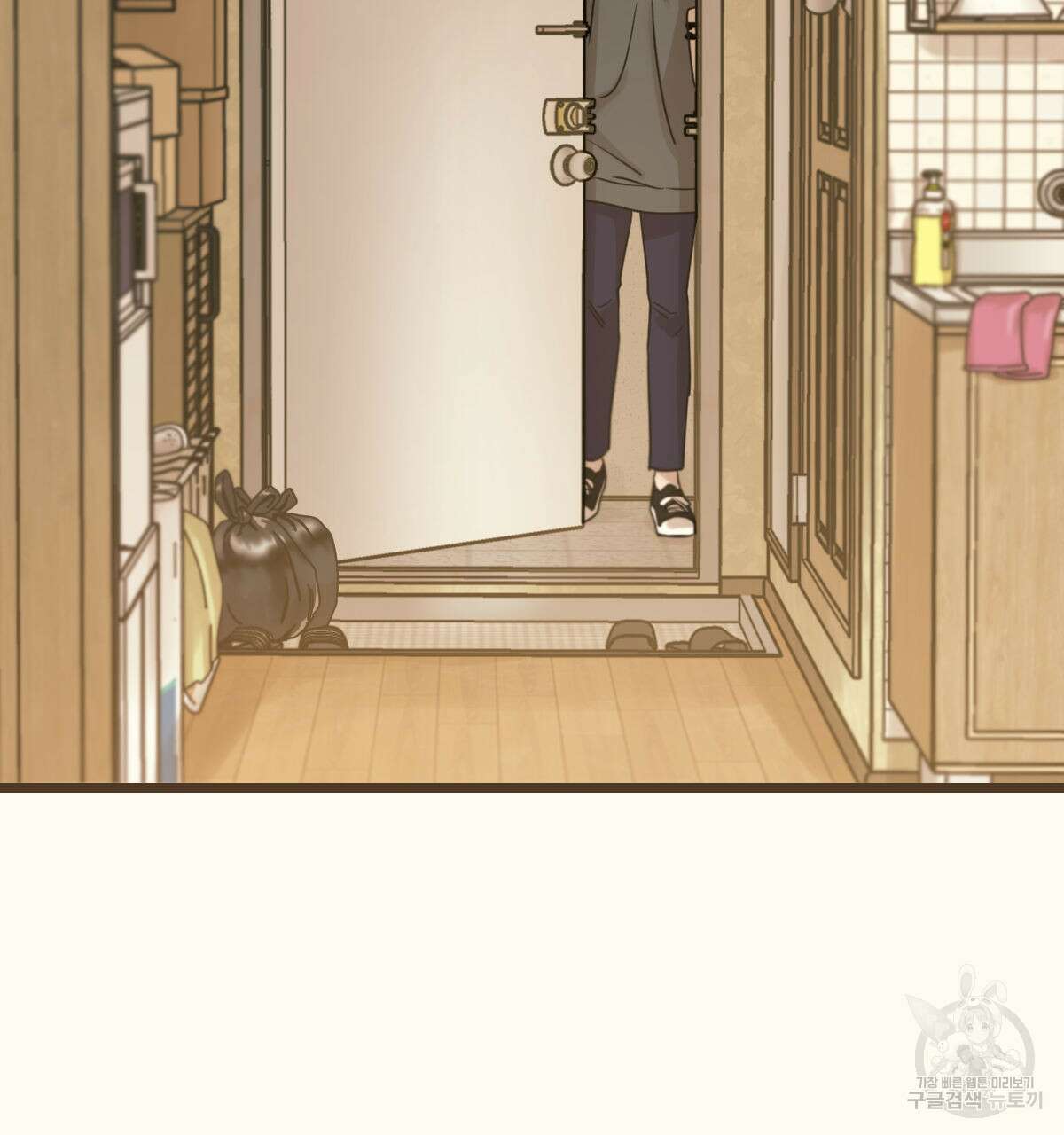 해후(BL) 28화 5