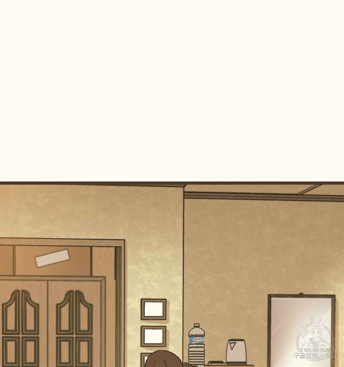 해후(BL) 28화 10