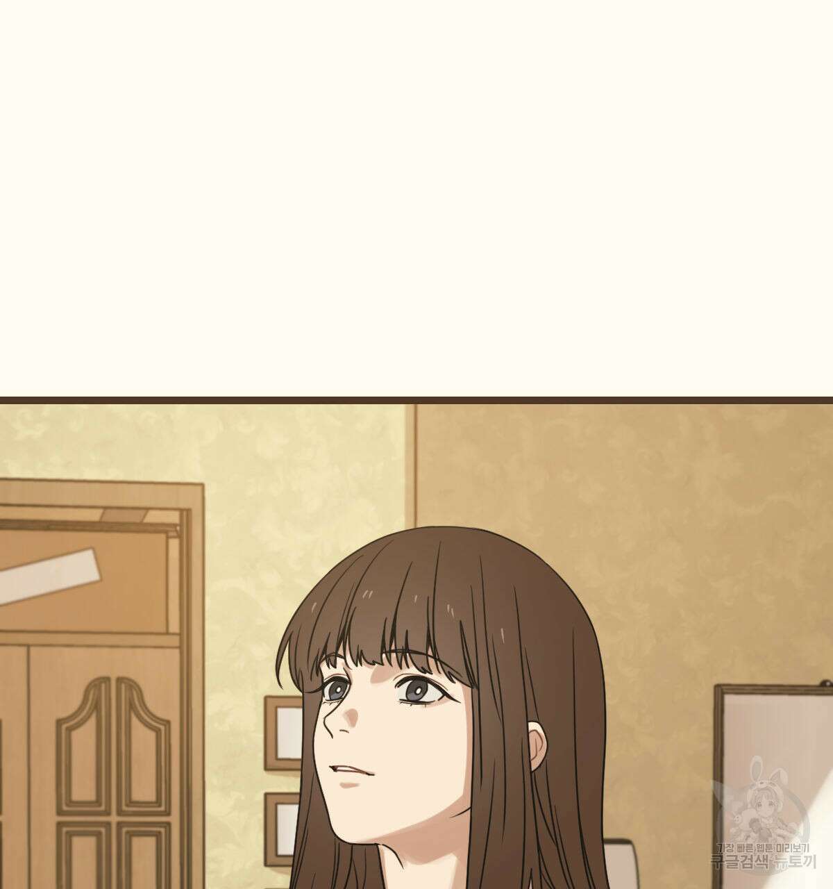 해후(BL) 28화 15