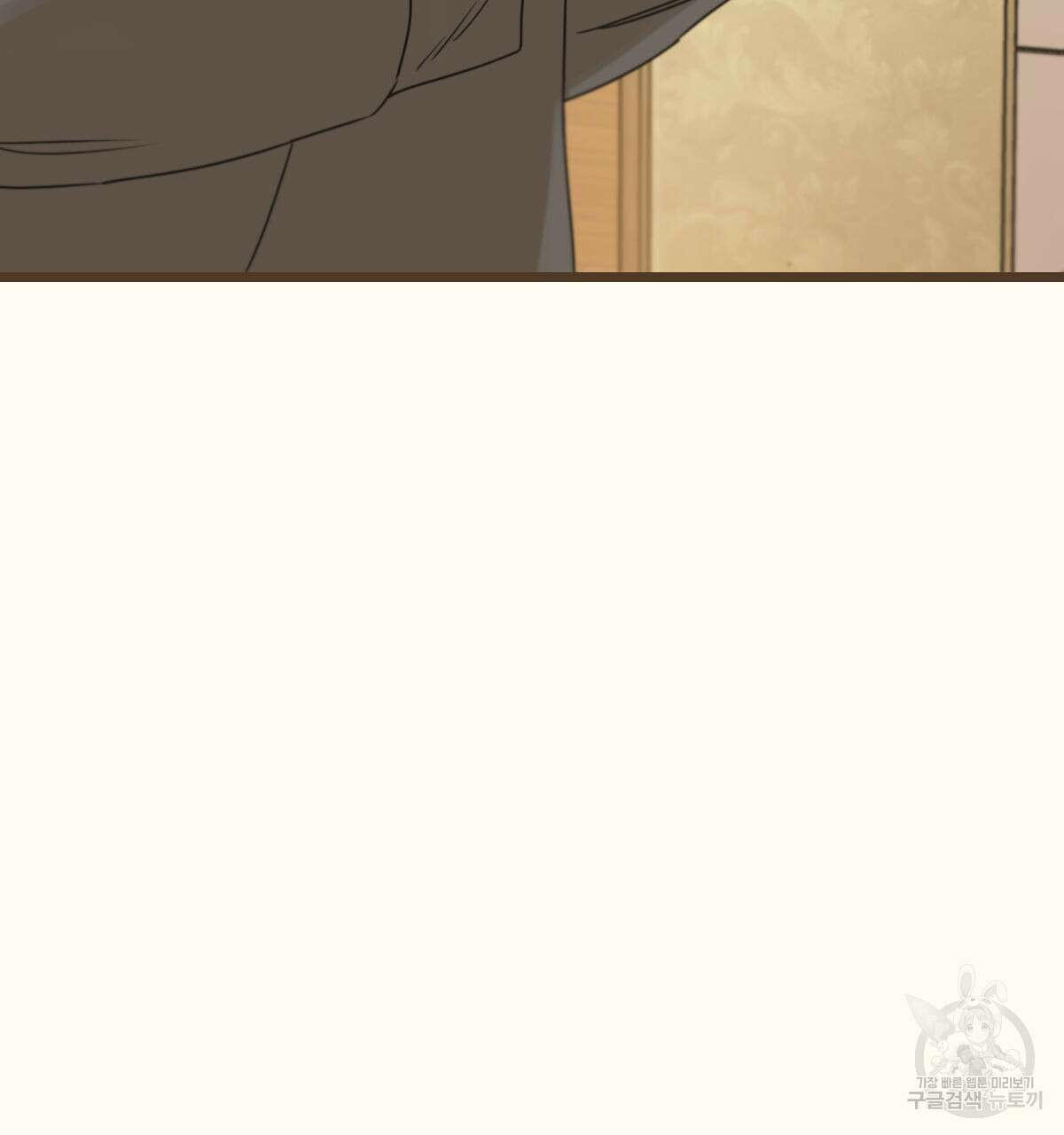 해후(BL) 28화 27