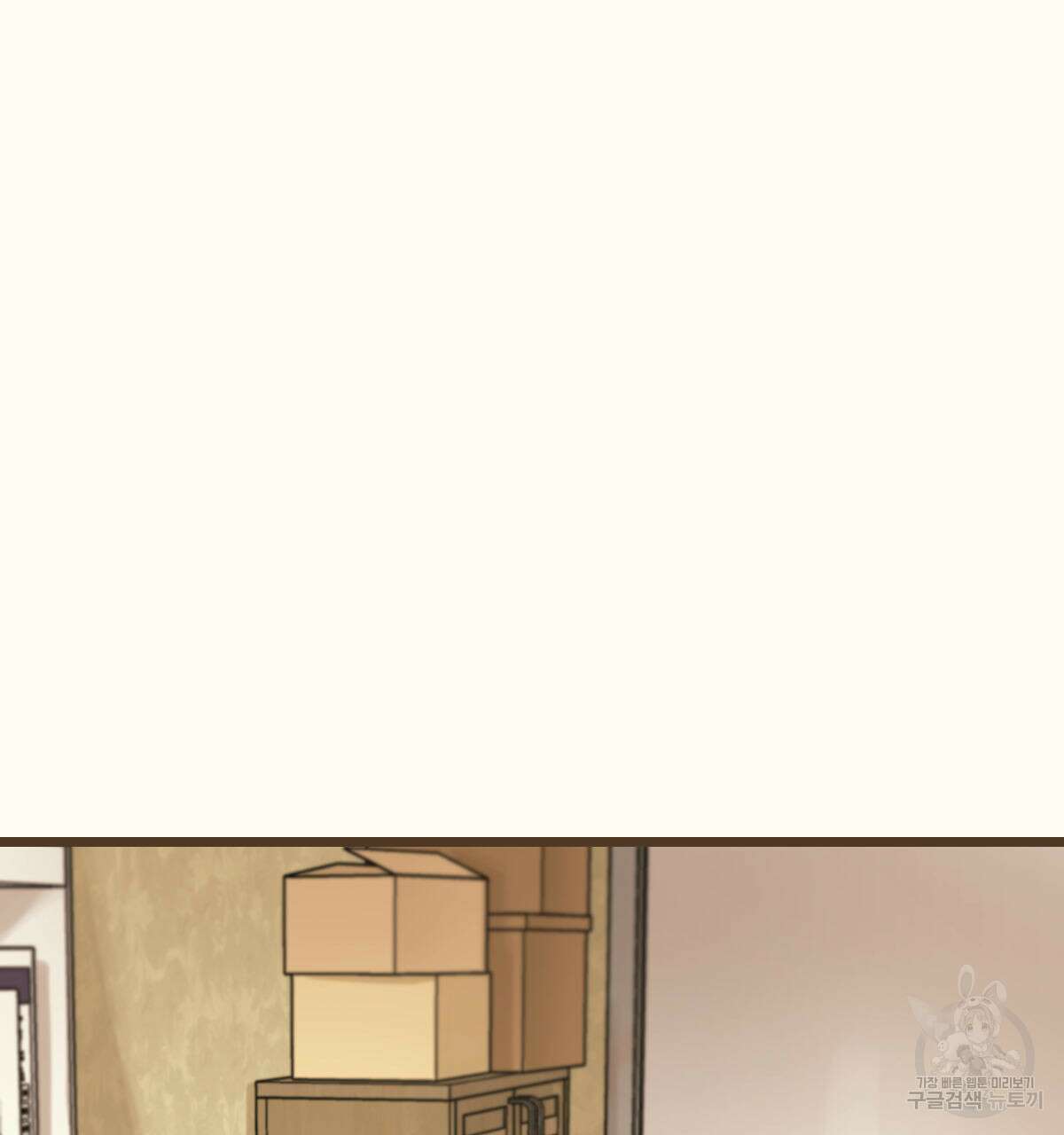 해후(BL) 28화 31