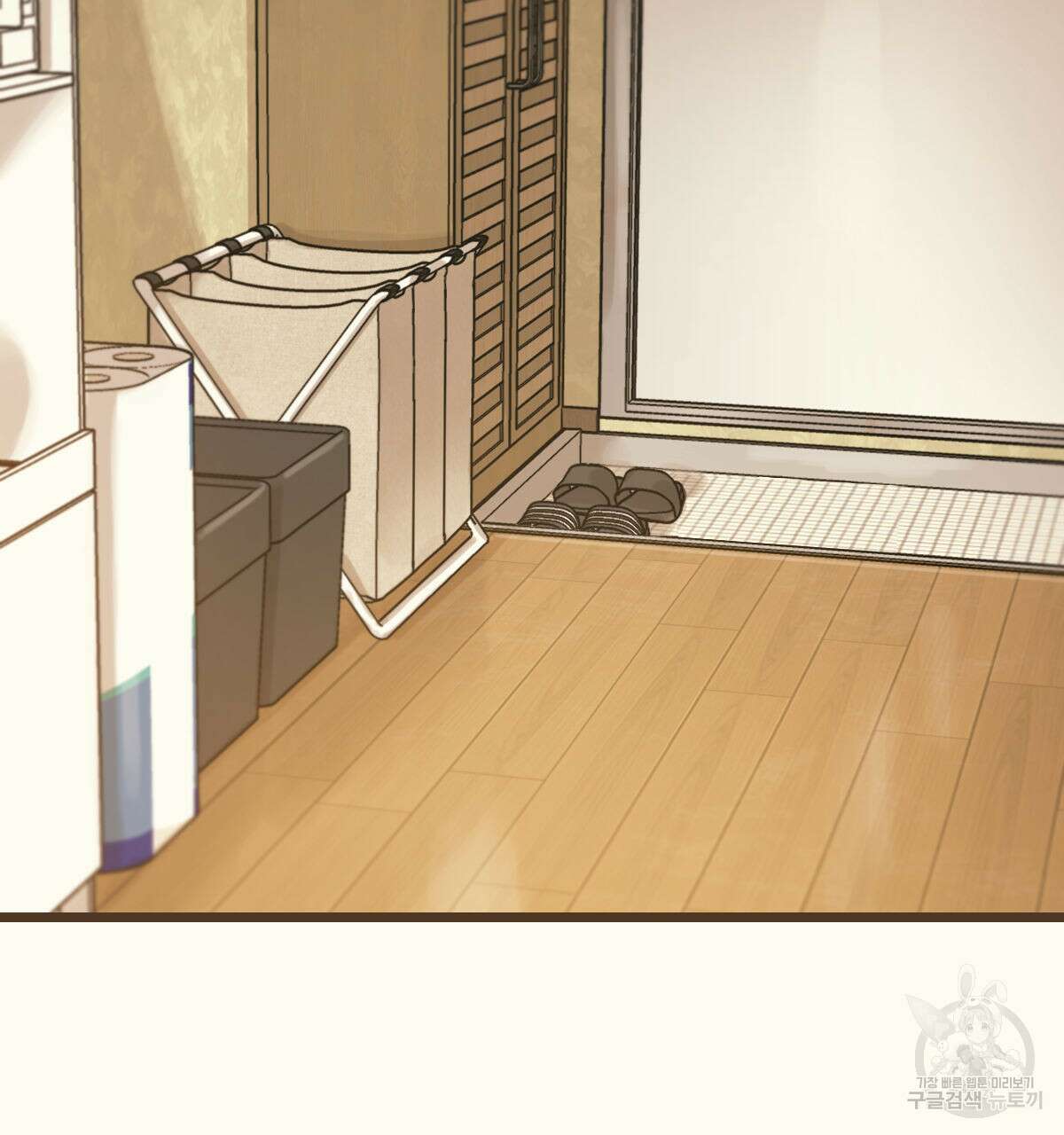 해후(BL) 28화 32