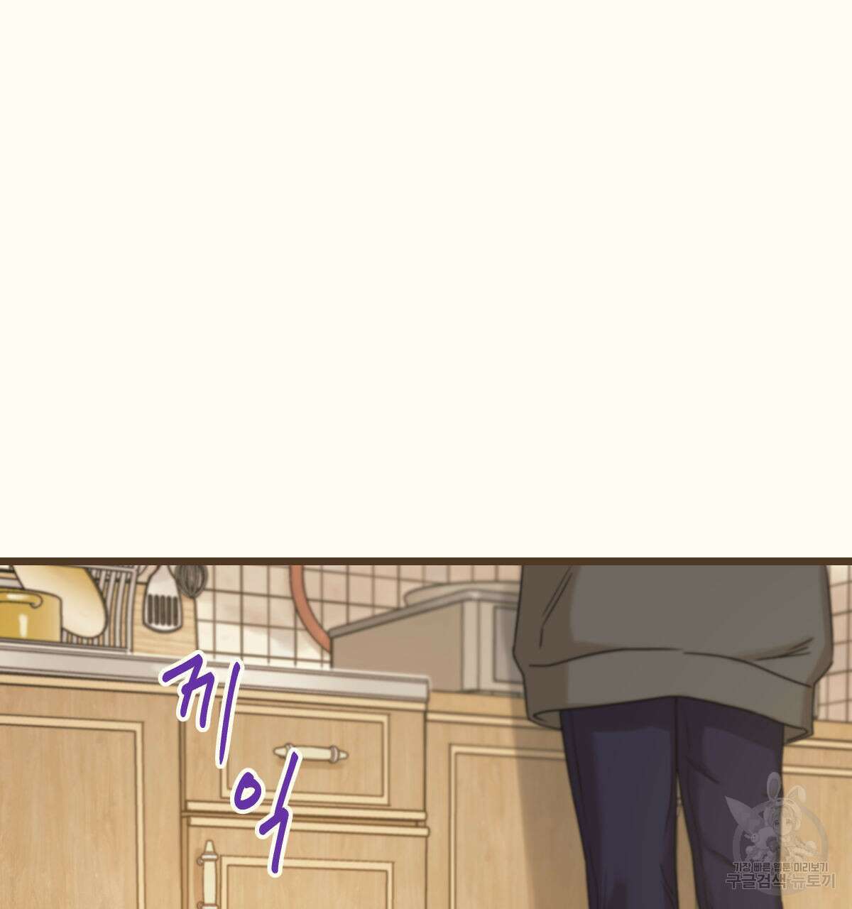 해후(BL) 28화 36
