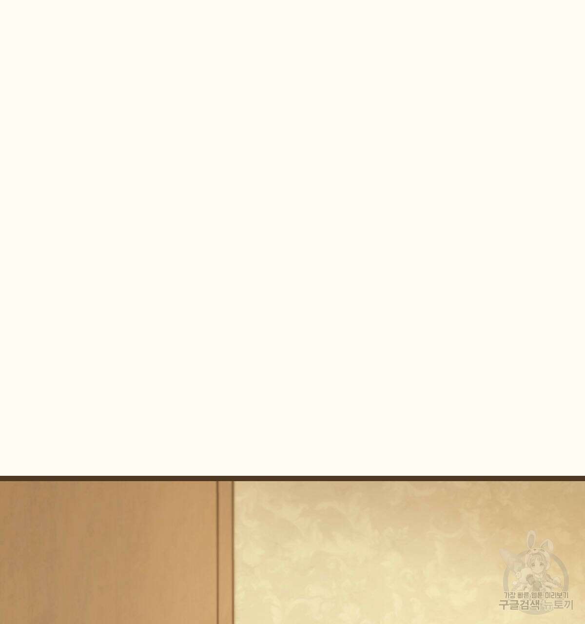 해후(BL) 28화 39
