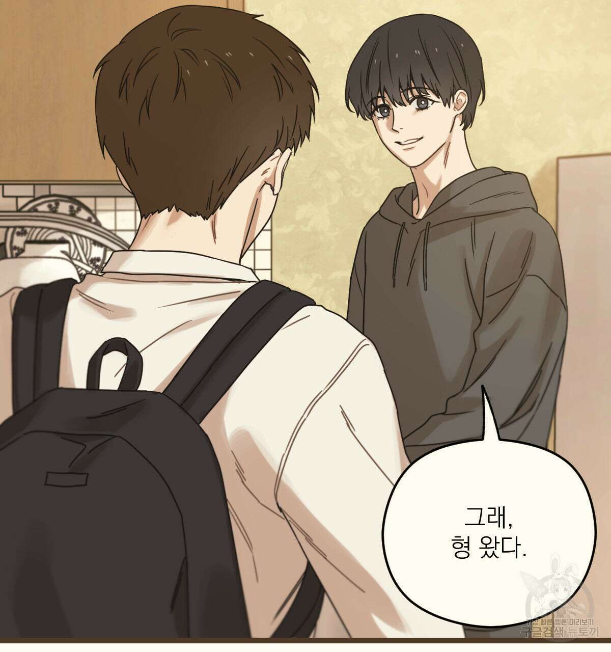 해후(BL) 28화 40