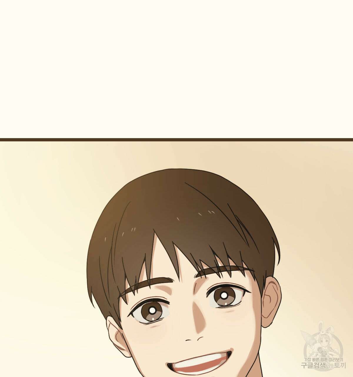 해후(BL) 28화 42