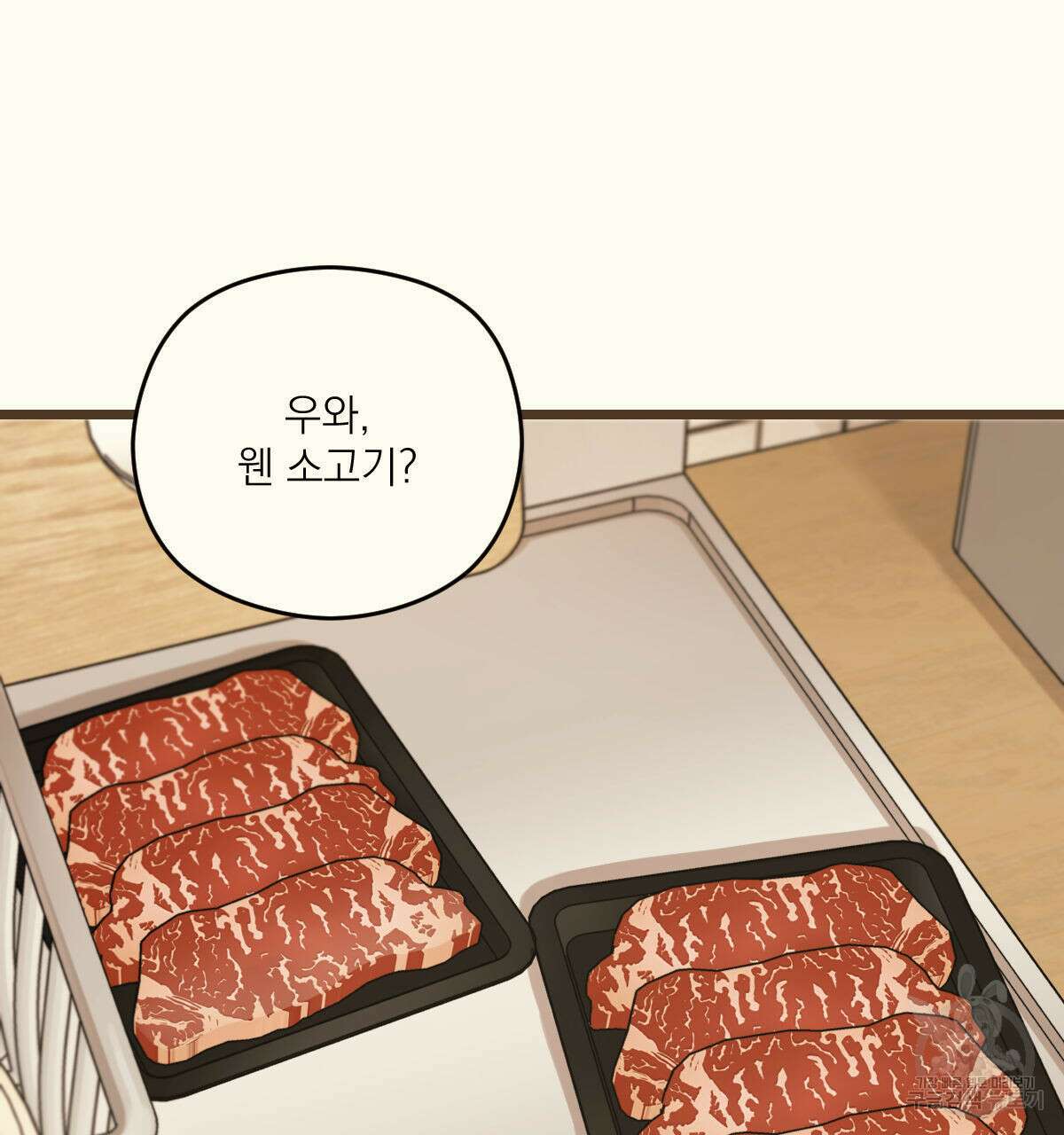 해후(BL) 28화 48