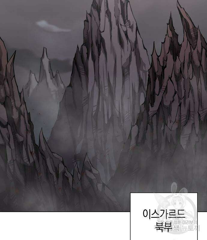 귀환했는데 입대 전날이다 3화 3