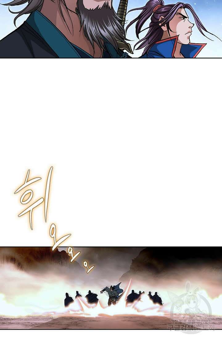 태극무존 110화 20