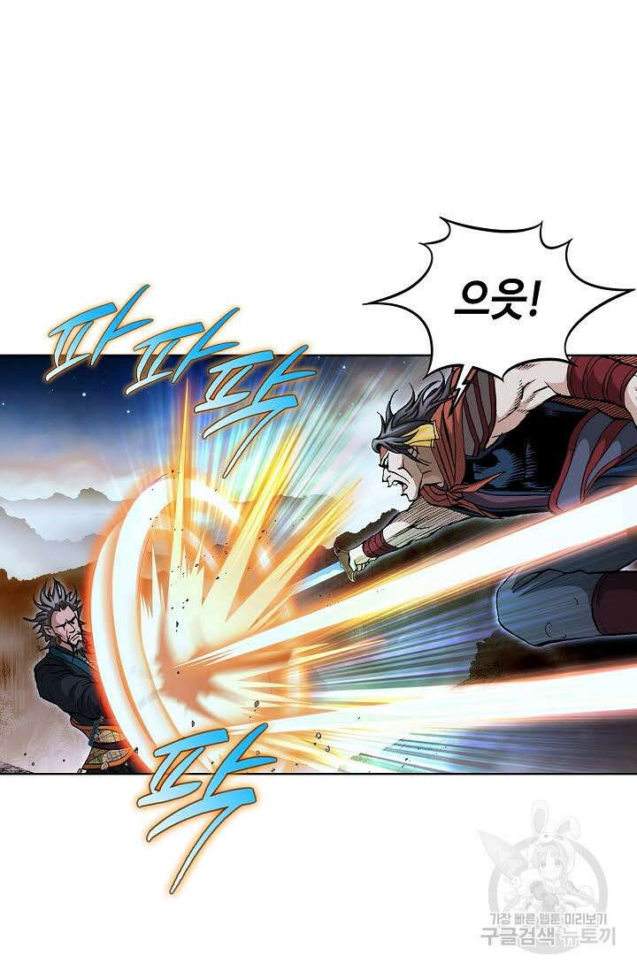 태극무존 110화 42