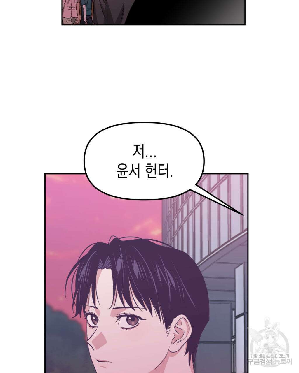 유언 때문에 죽는 건 잠깐 미뤘습니다 17화 3