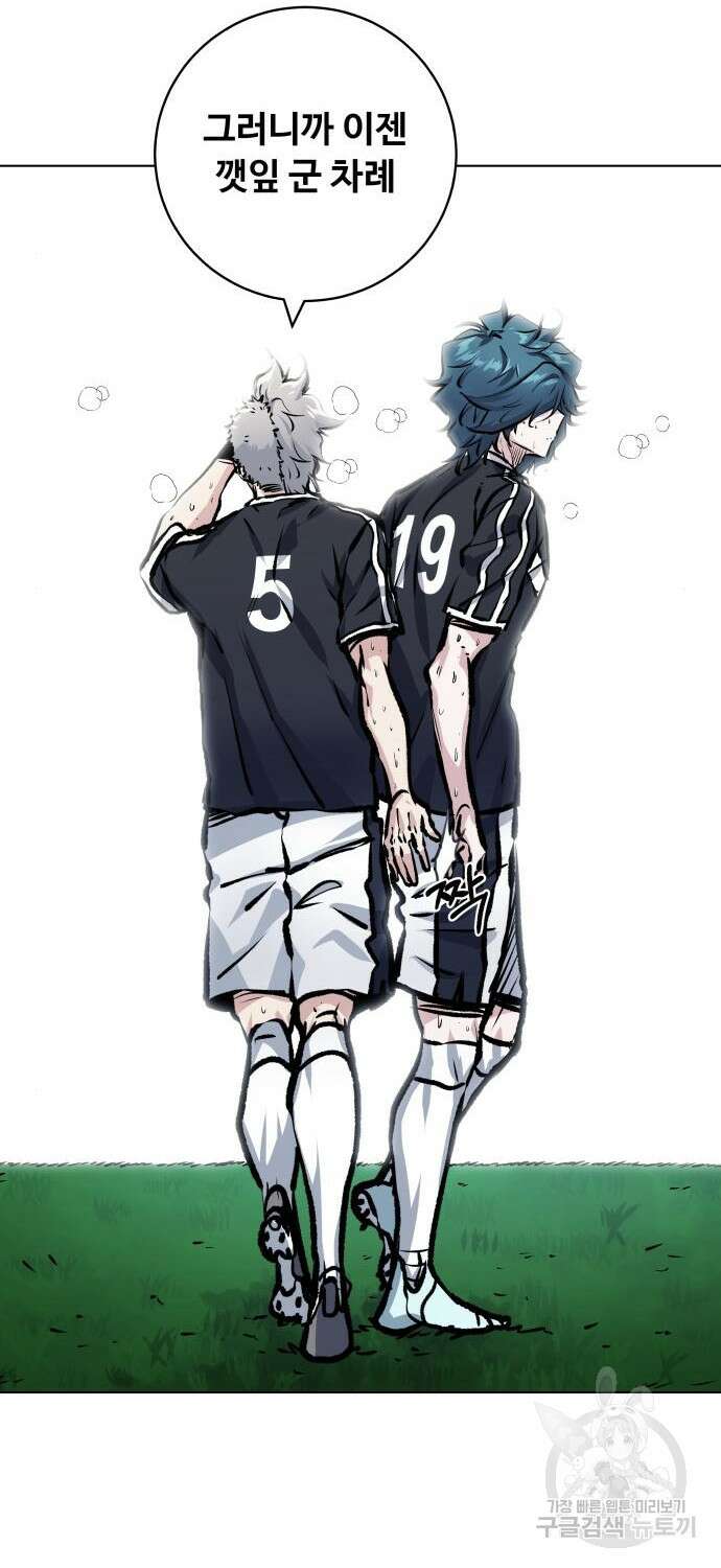 탑코너 175화 2
