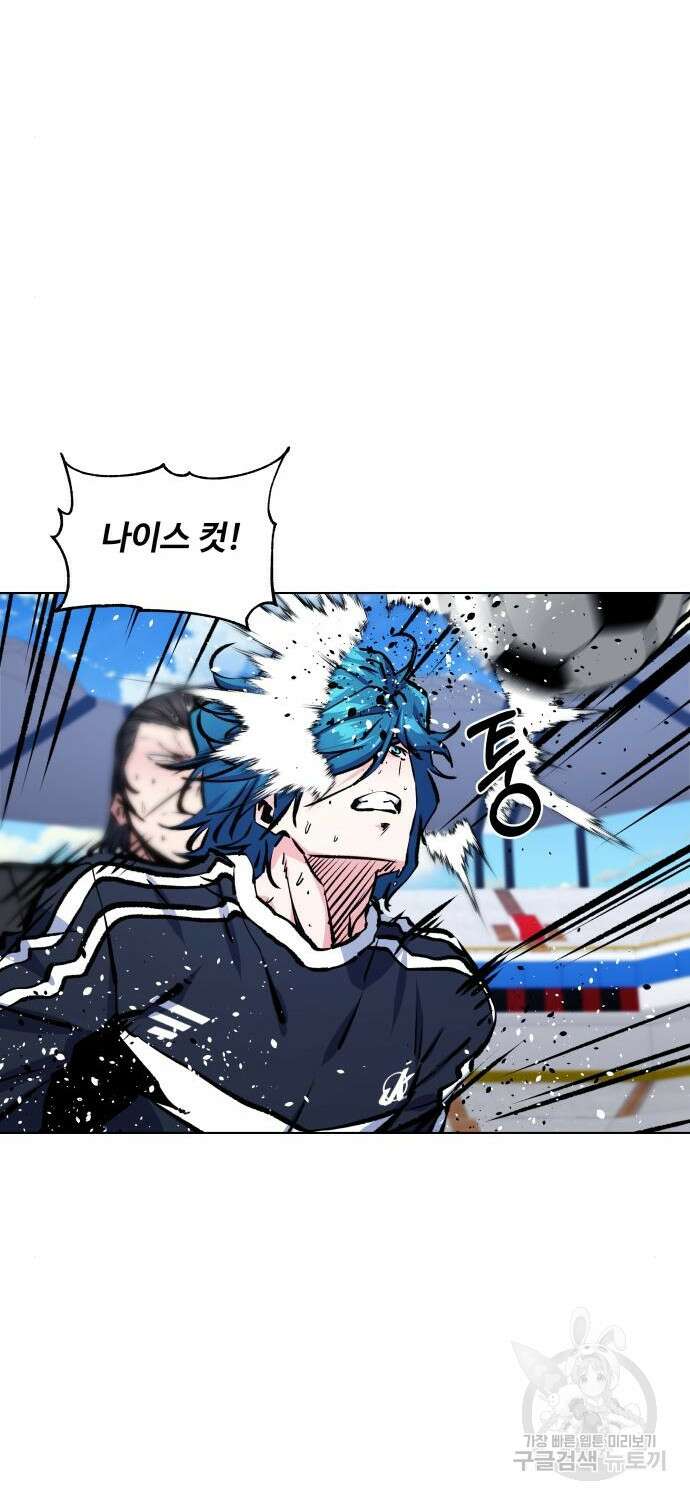 탑코너 175화 14