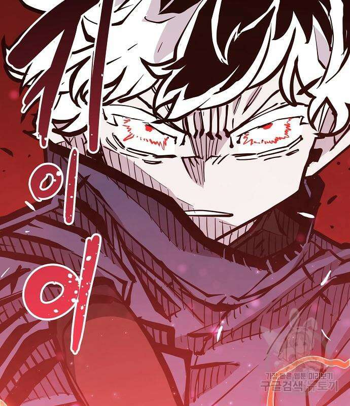 플레이어 네이버 148화 7