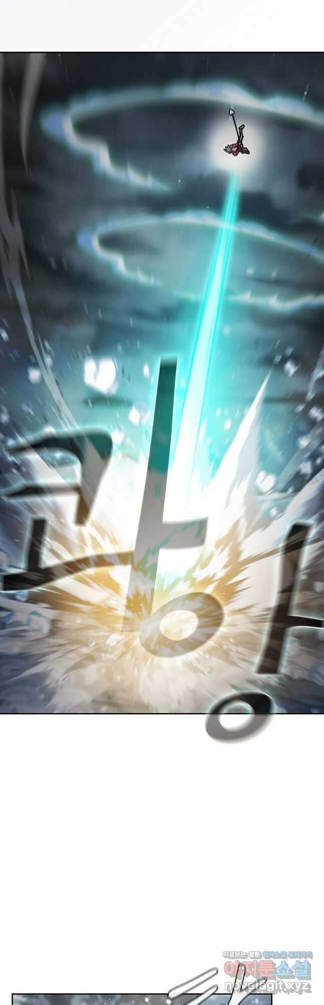 이 헌터 실화냐 65화 8