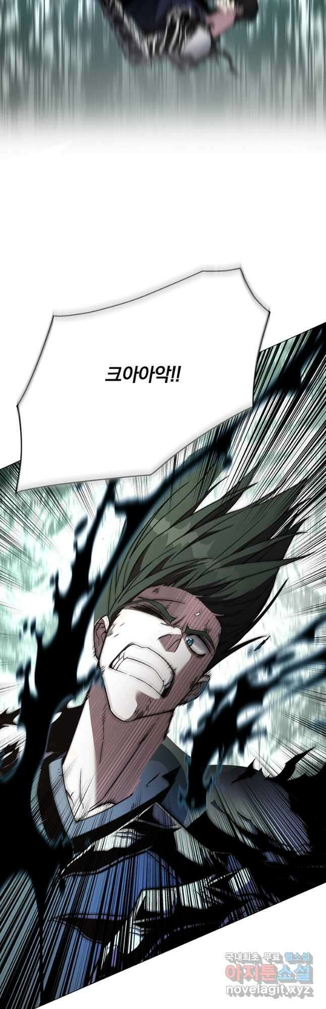 훈수 두는 천마님 88화 10