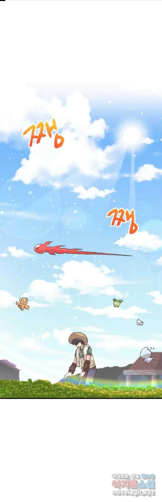 정령 농사꾼 130화 1