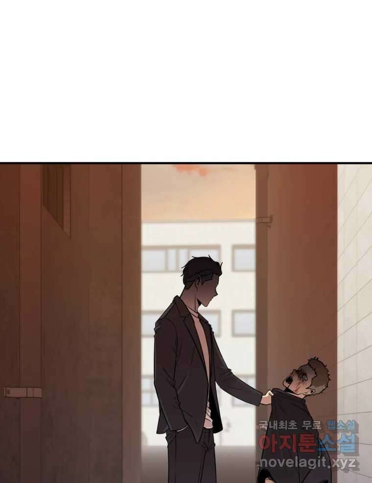 무법대학 64화 1