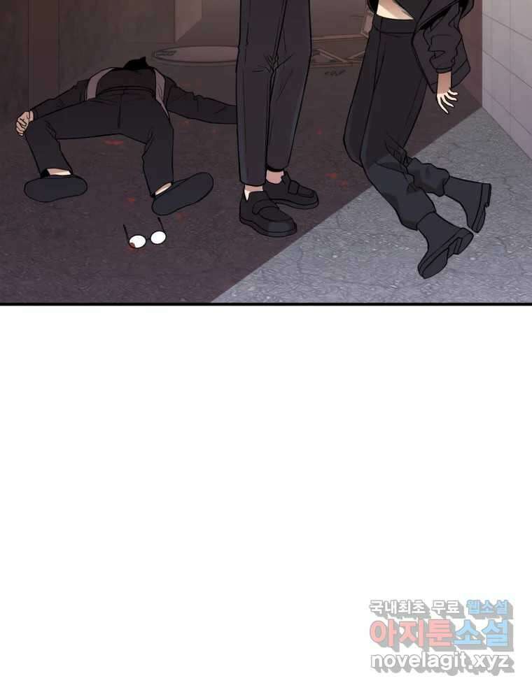 무법대학 64화 2