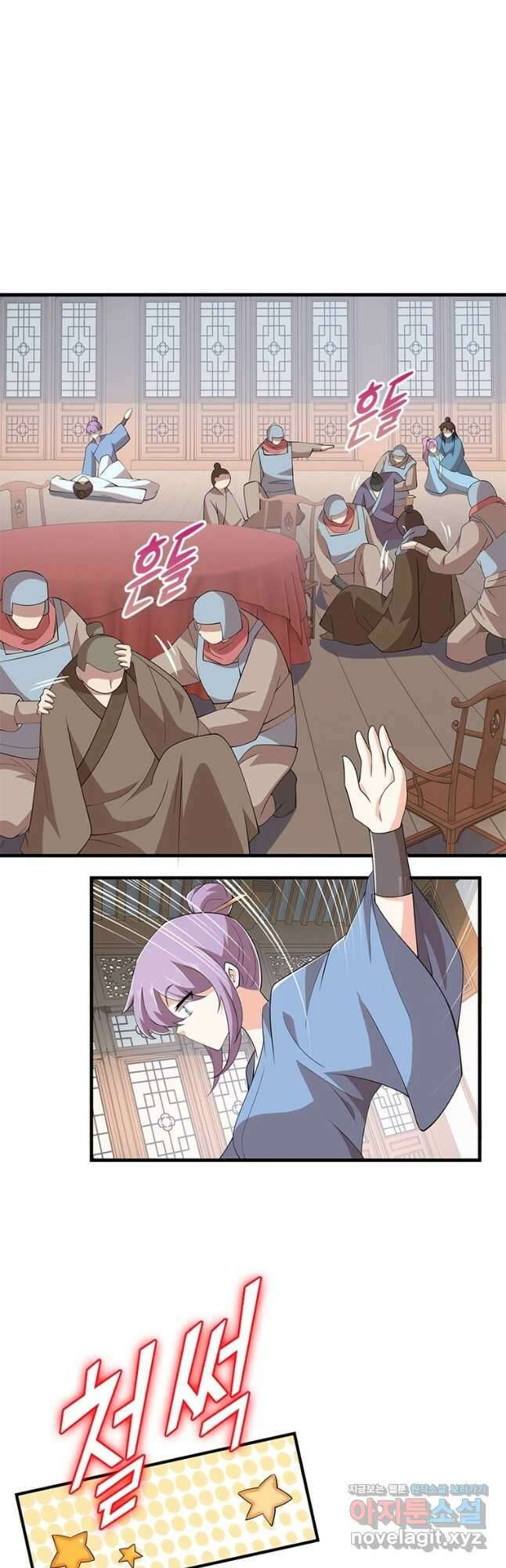 과로환생전기 93화 6