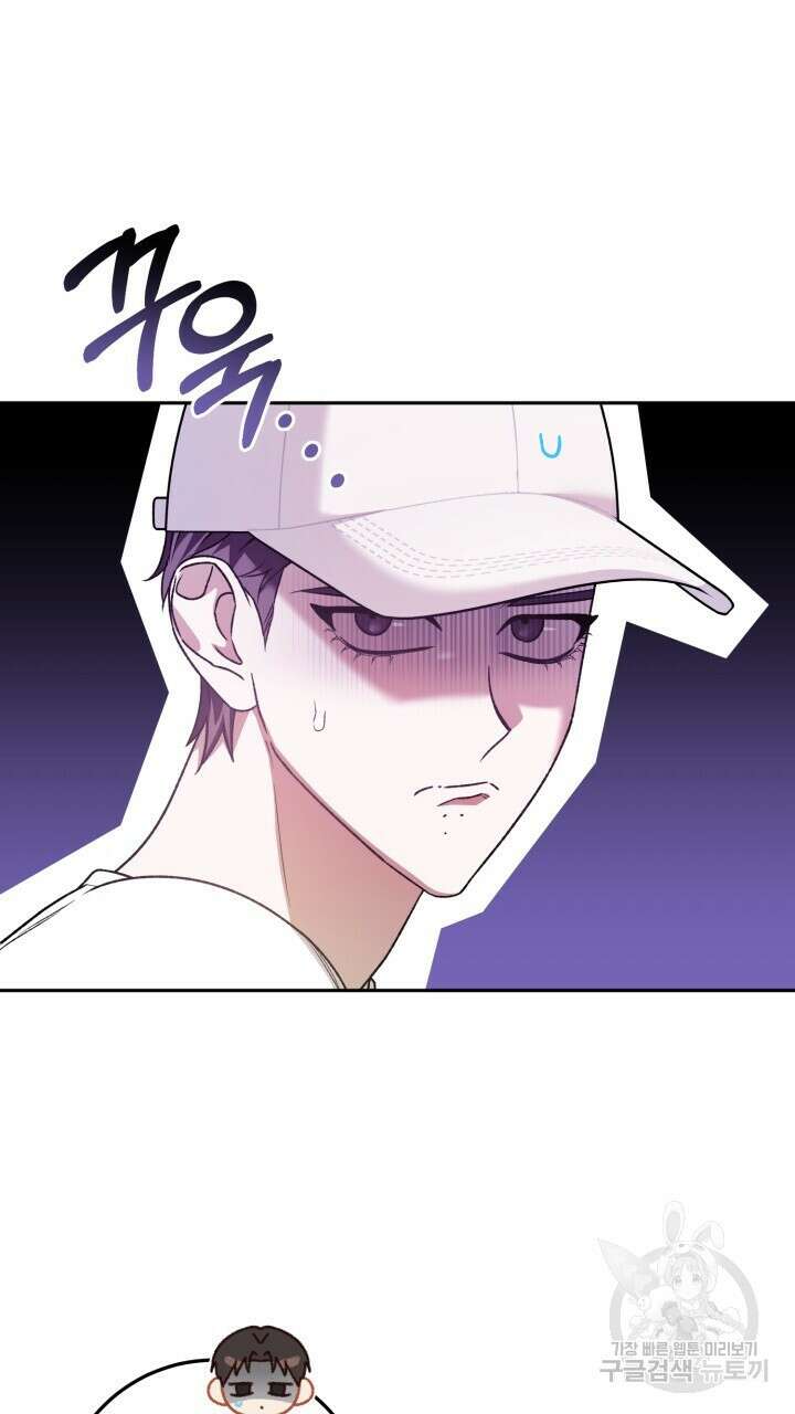 넷카마 펀치!!! 29화 9