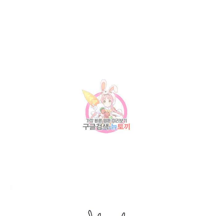 게임의 법칙 24화 1