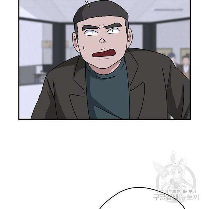게임의 법칙 24화 18