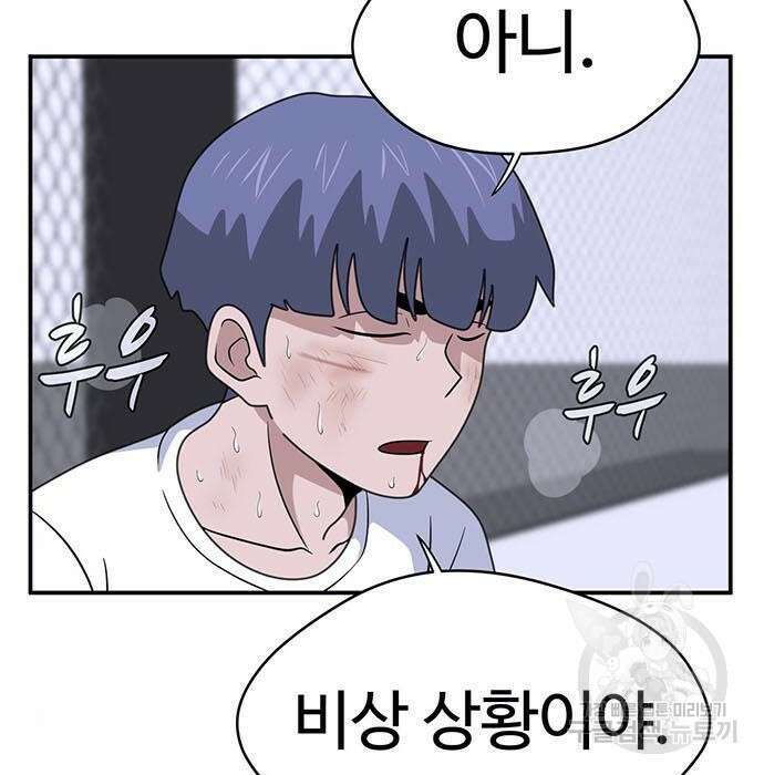 게임의 법칙 24화 19
