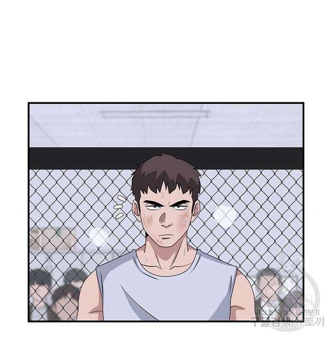 게임의 법칙 24화 32