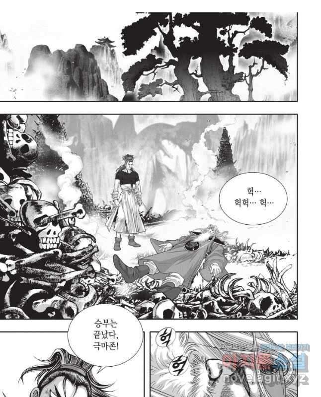 천년검제 116화 15