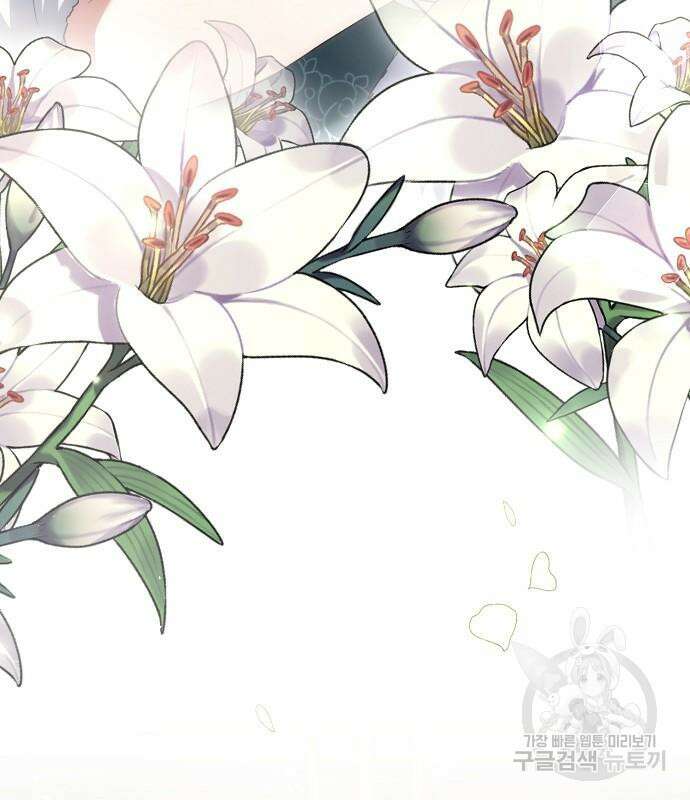 잿더미 황후 20화 22