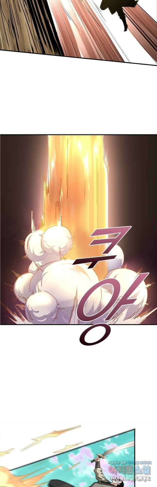 빌런으로 이직하다 230화 9