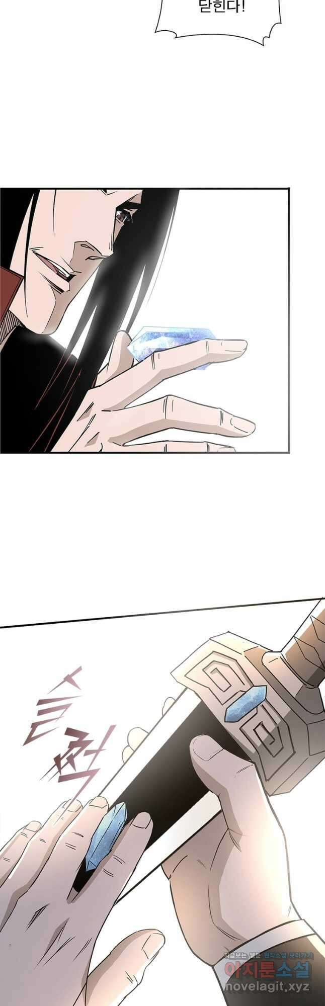 빌런으로 이직하다 230화 12