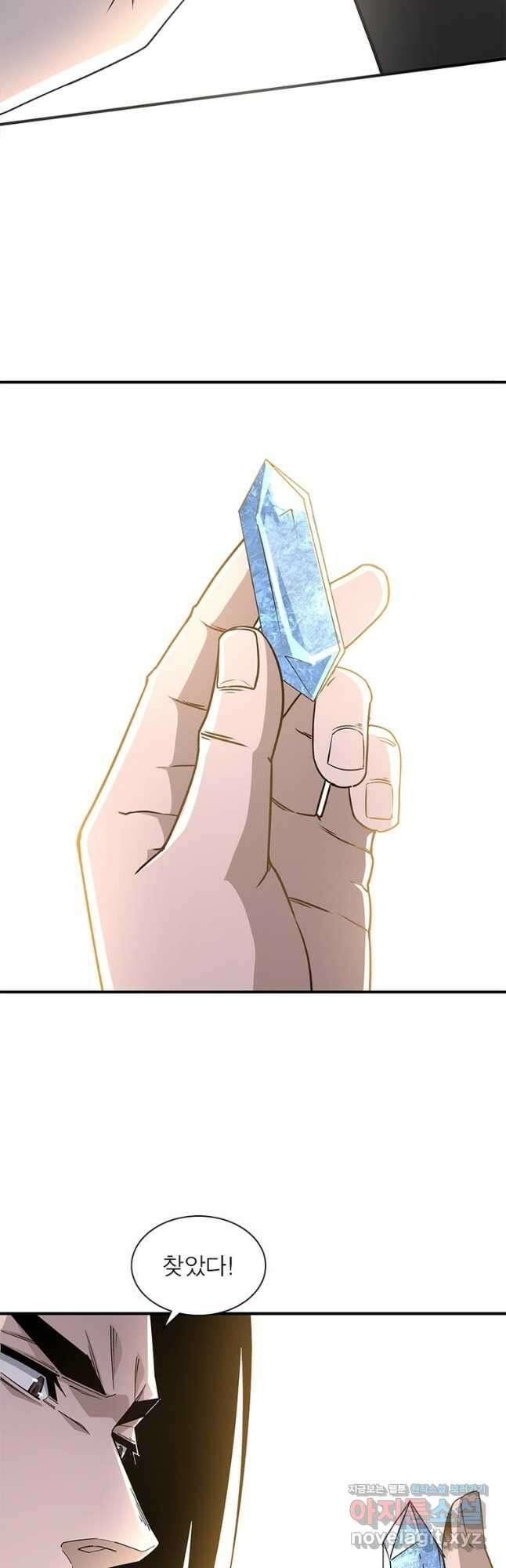 빌런으로 이직하다 230화 13