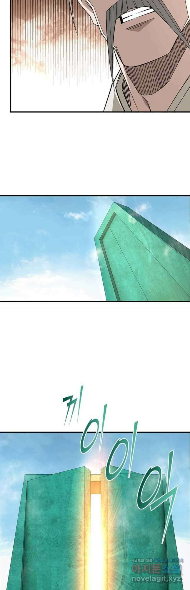 빌런으로 이직하다 230화 19