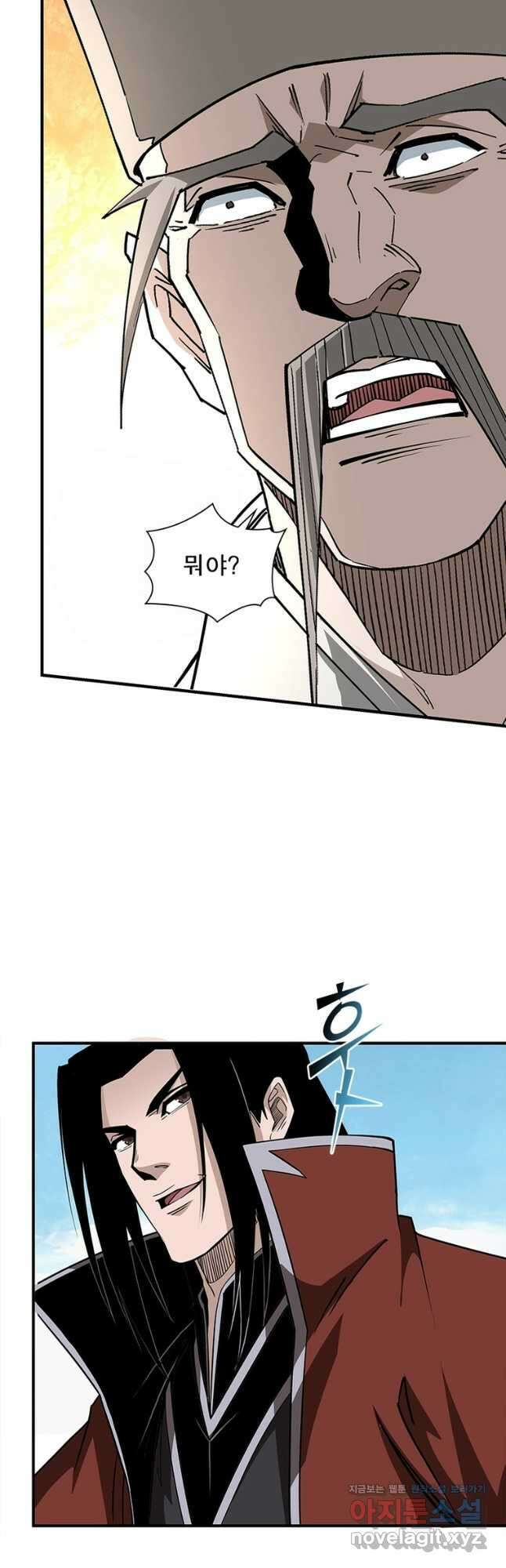 빌런으로 이직하다 230화 23