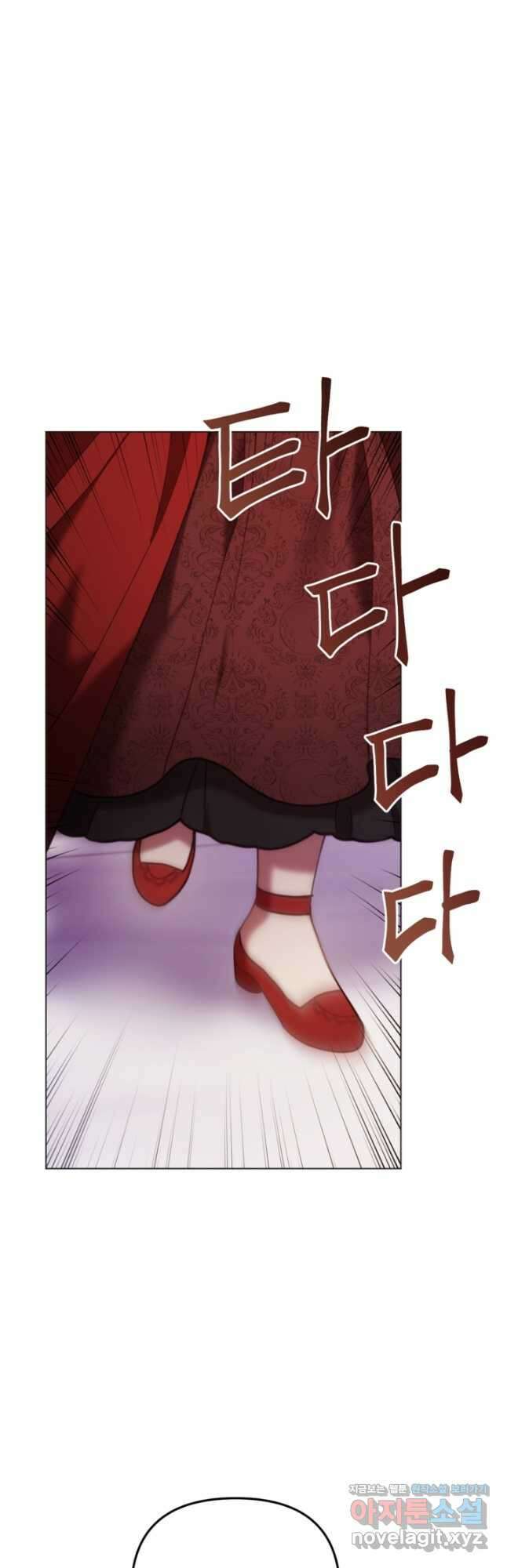왜 하필 시누이죠 47화 2