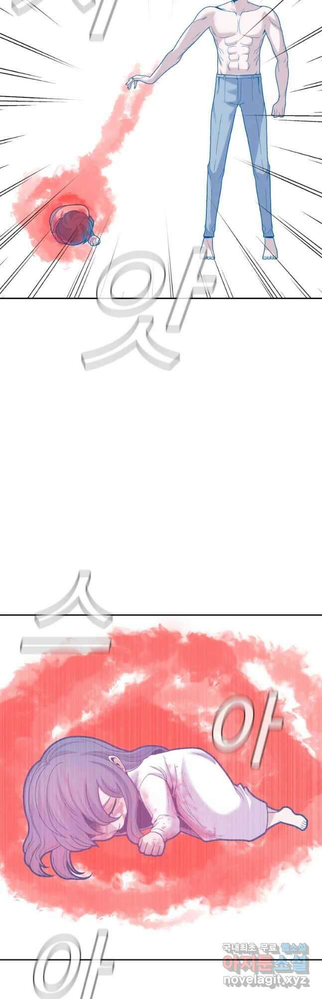 그라티아 [시즌2] 214화 7