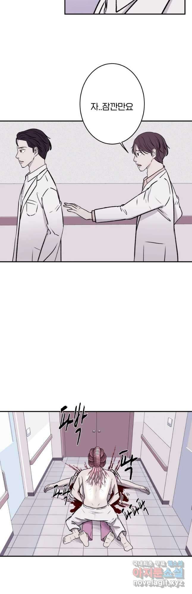 버섯종균작업 10화 2