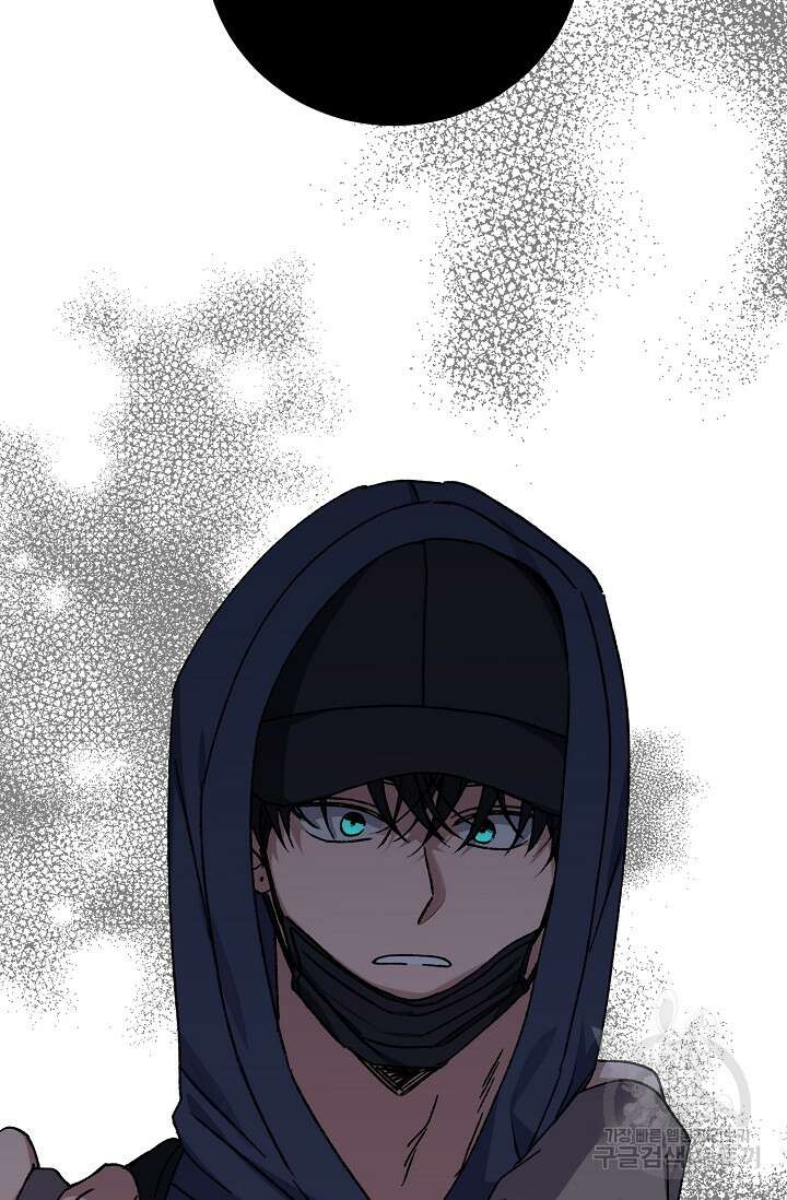 러브 징크스 67화 11