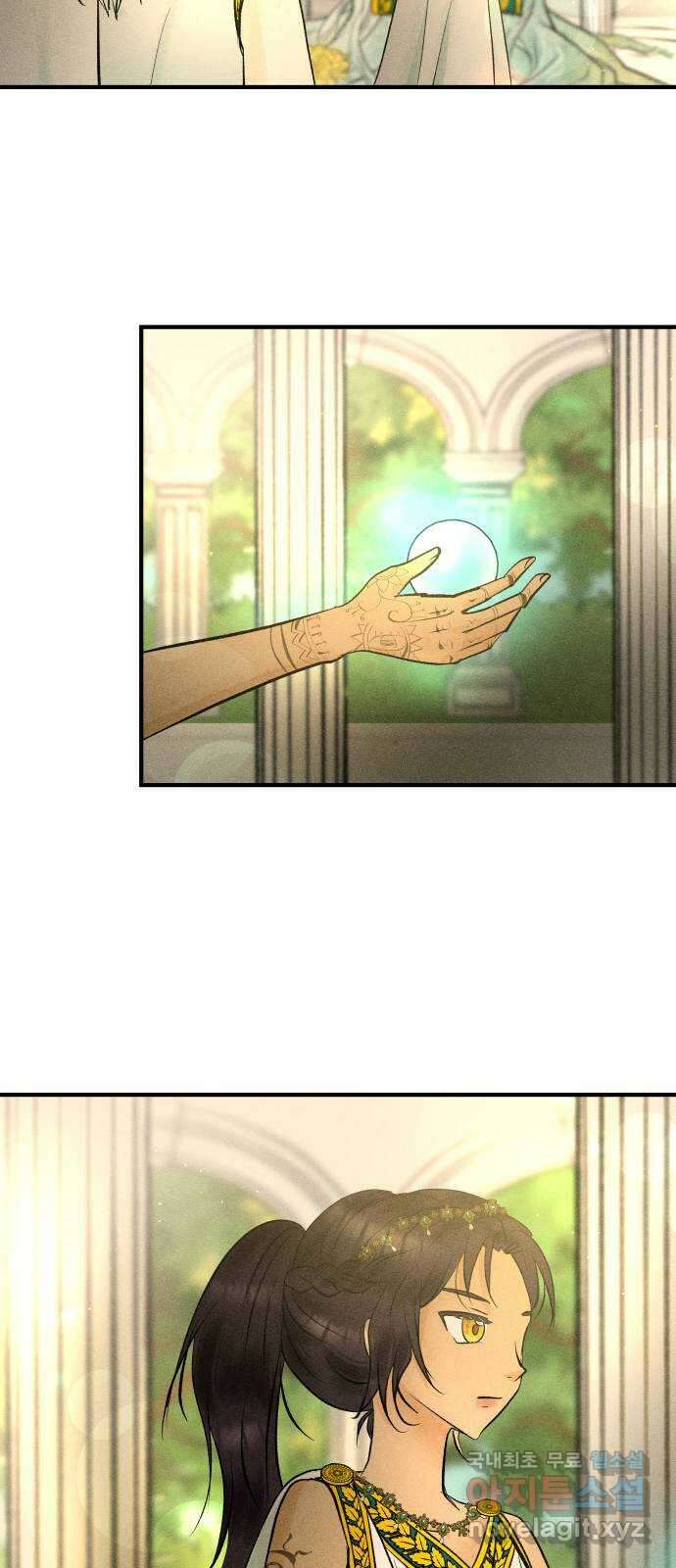 사막에 핀 달 103. 의미 2