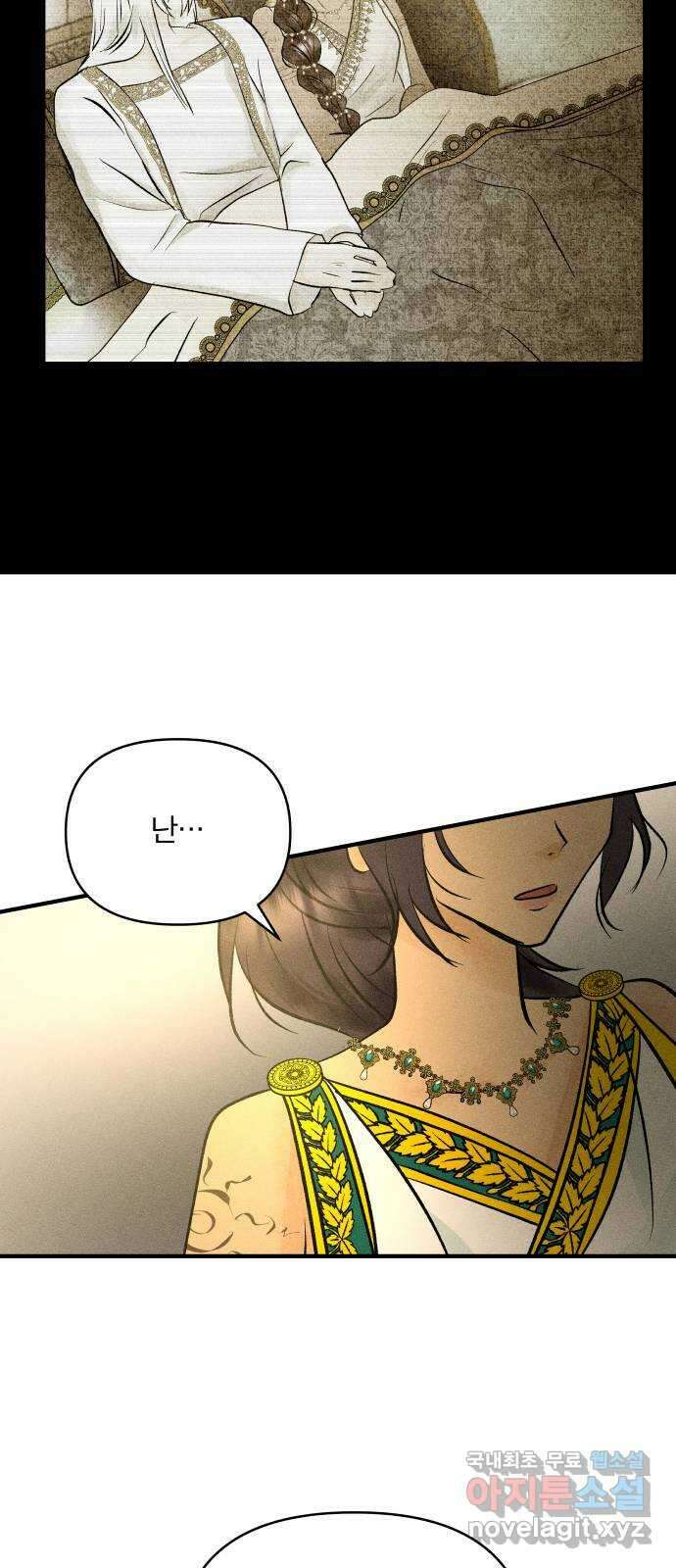 사막에 핀 달 103. 의미 20