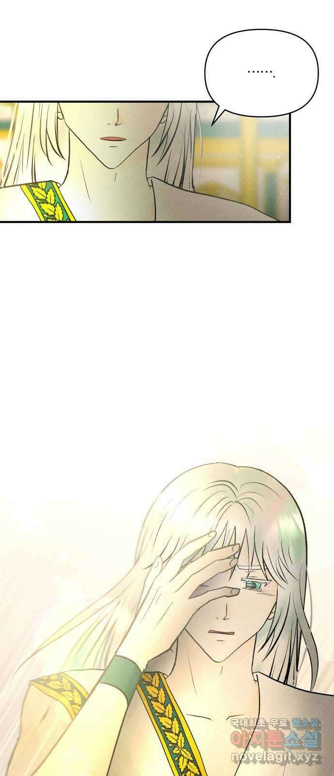 사막에 핀 달 103. 의미 24