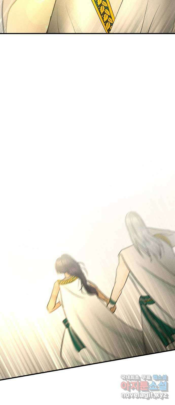 사막에 핀 달 103. 의미 25
