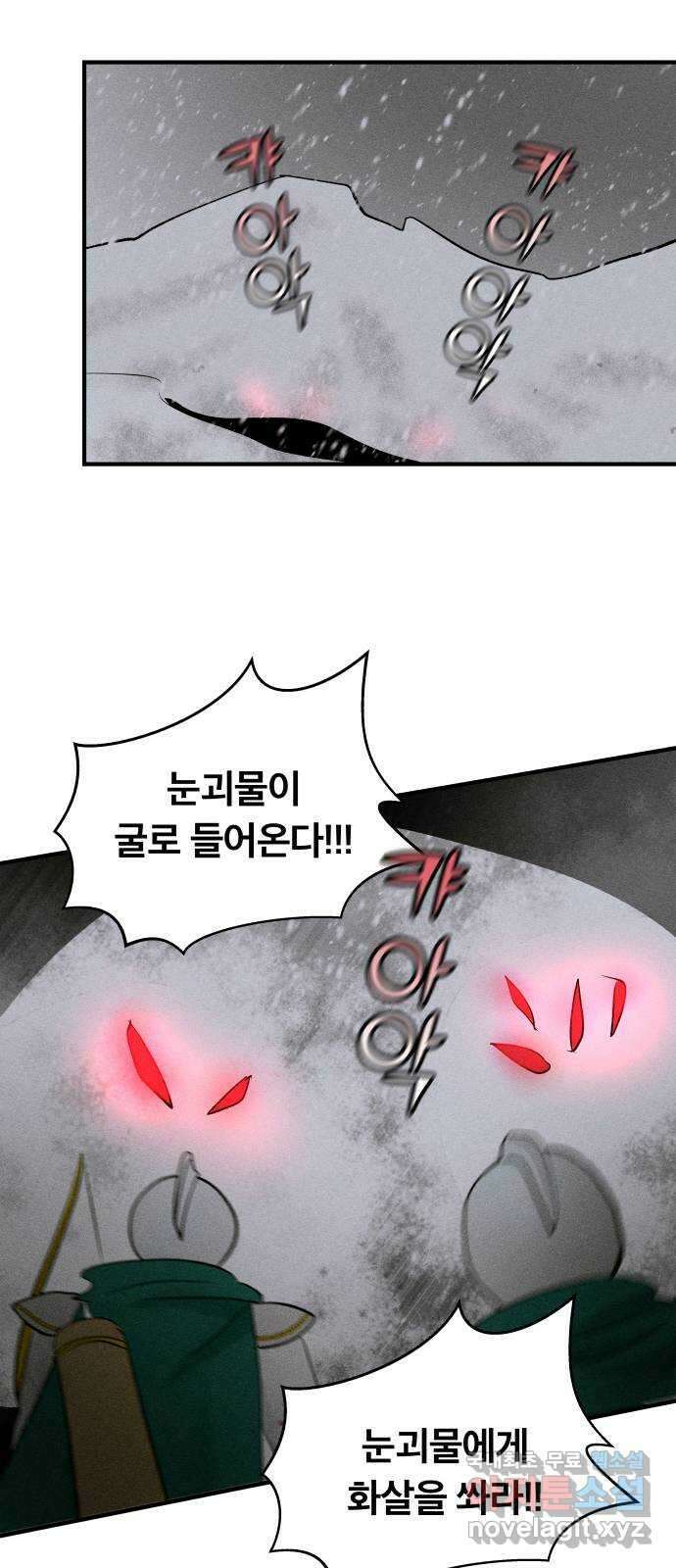 사막에 핀 달 103. 의미 40