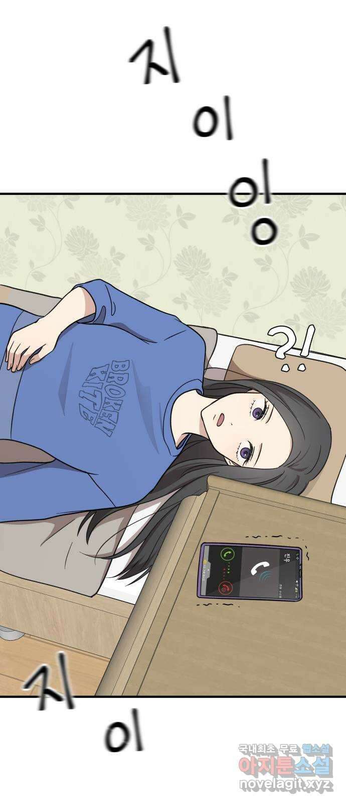 원하나 12화 10