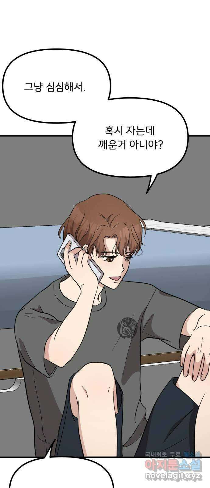 원하나 12화 13