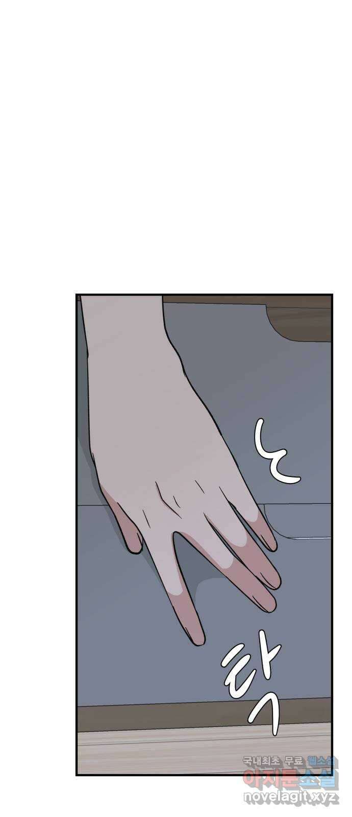 원하나 12화 32