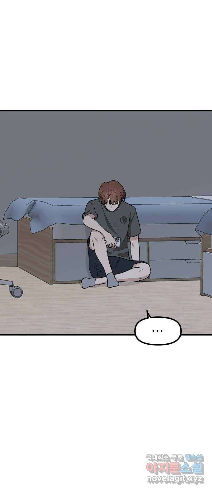 원하나 12화 33