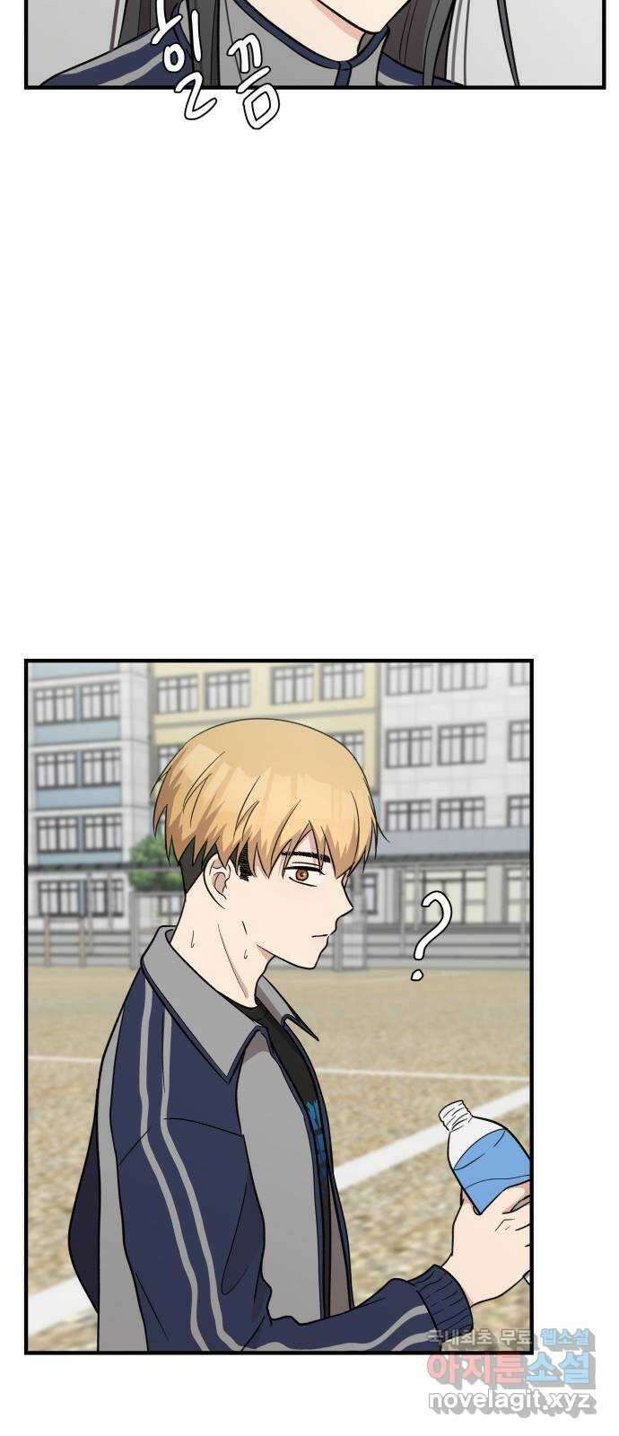 원하나 12화 49